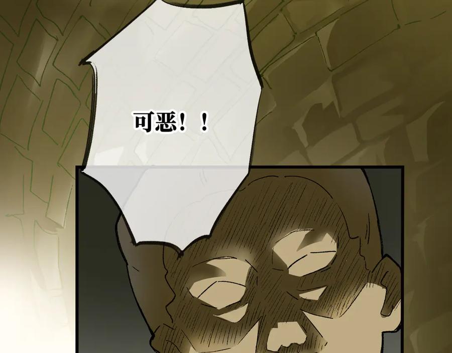 《神仙de经纪人》第29话 静静失踪 第20页