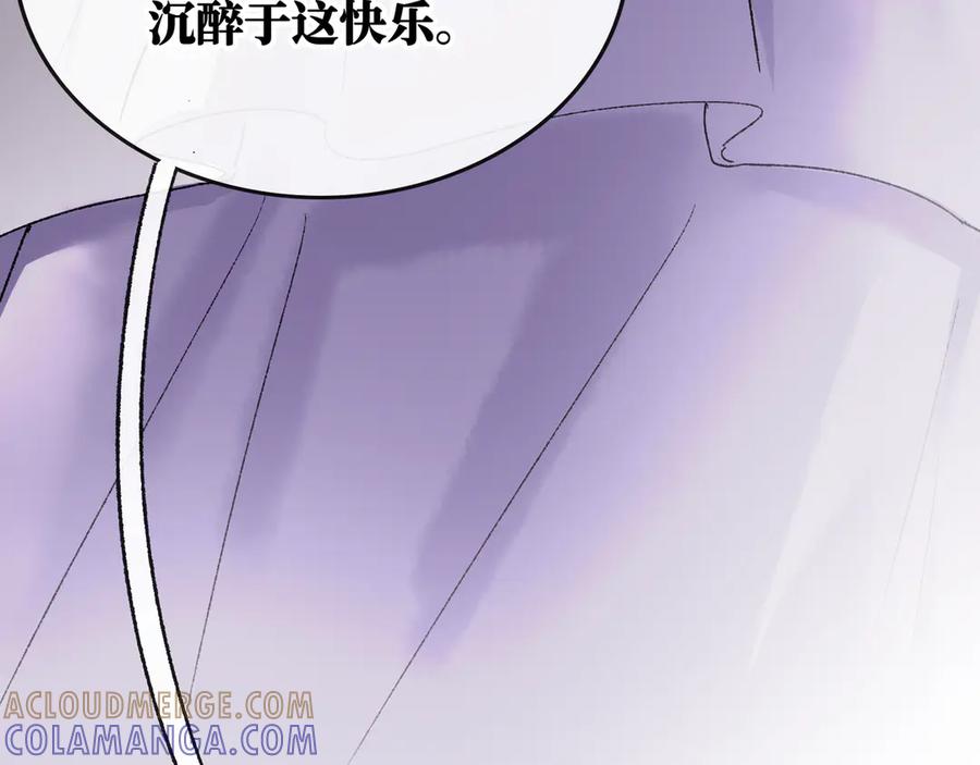 《神仙de经纪人》第29话 静静失踪 第93页