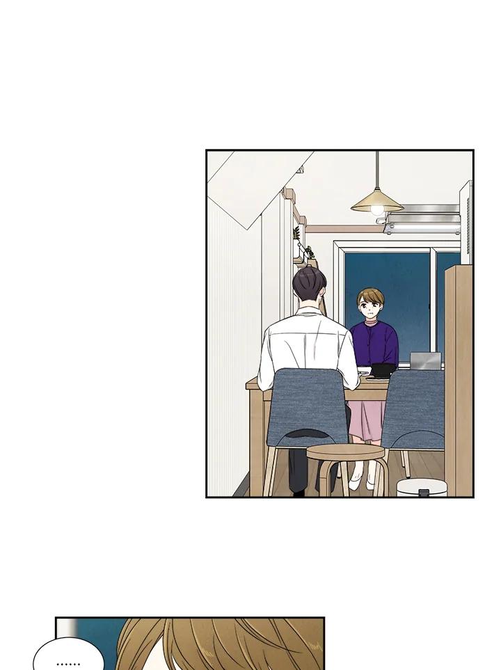 《纵然心痛》第30话 第42页