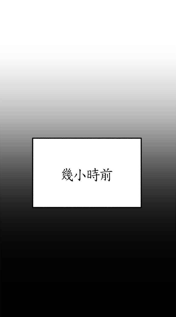 隐密的缪思 第44话 少女的祈祷 第5页