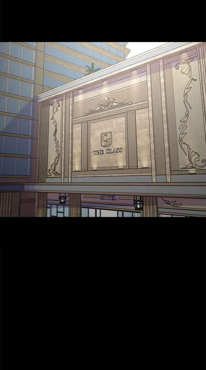隐密的缪思 第44话 少女的祈祷 第6页