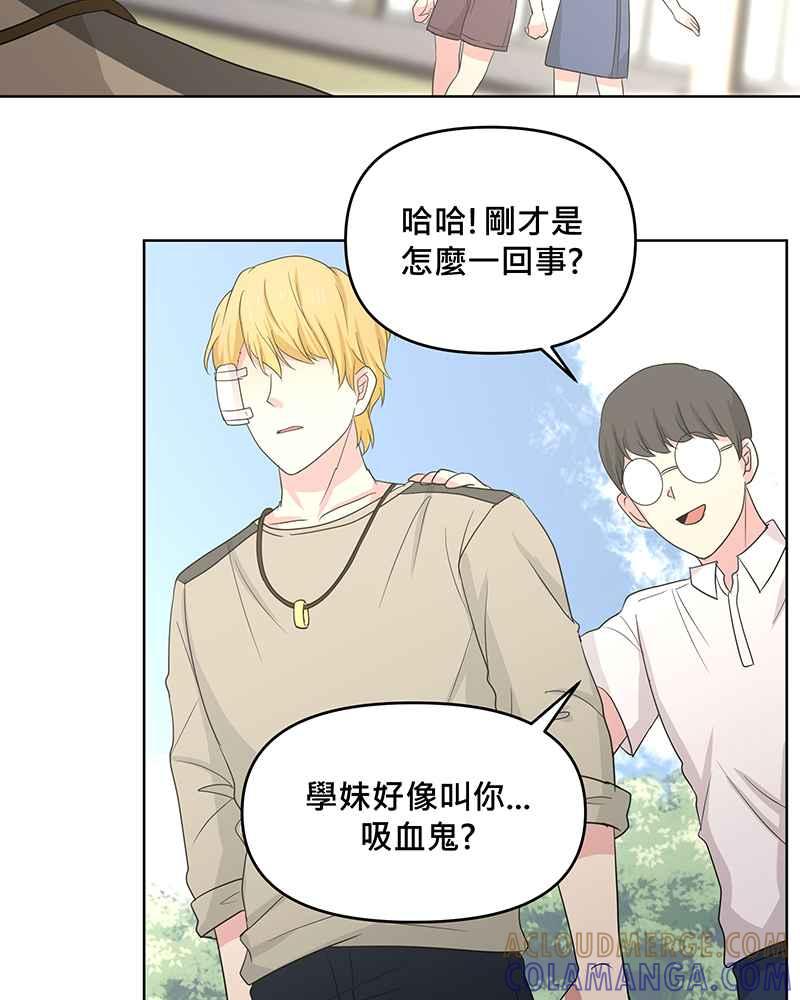 《血色的誓约》[第4回] 危险 第7页