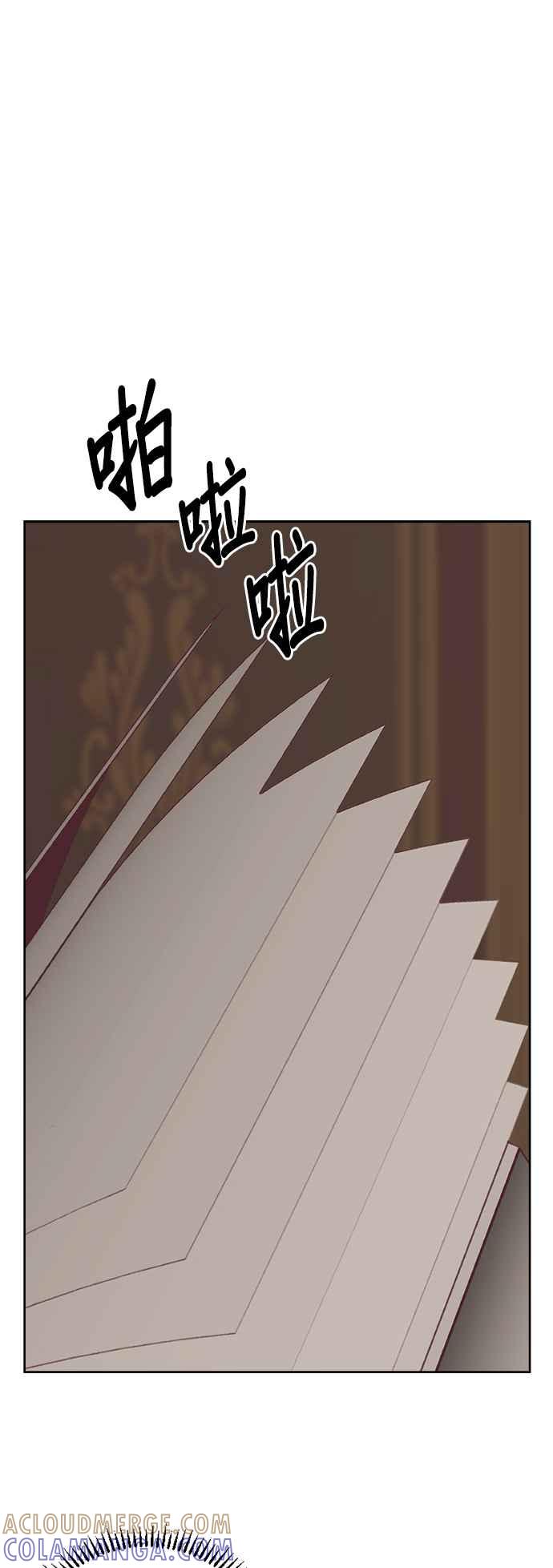 《皇帝倒转时光的理由》第55话 第37页