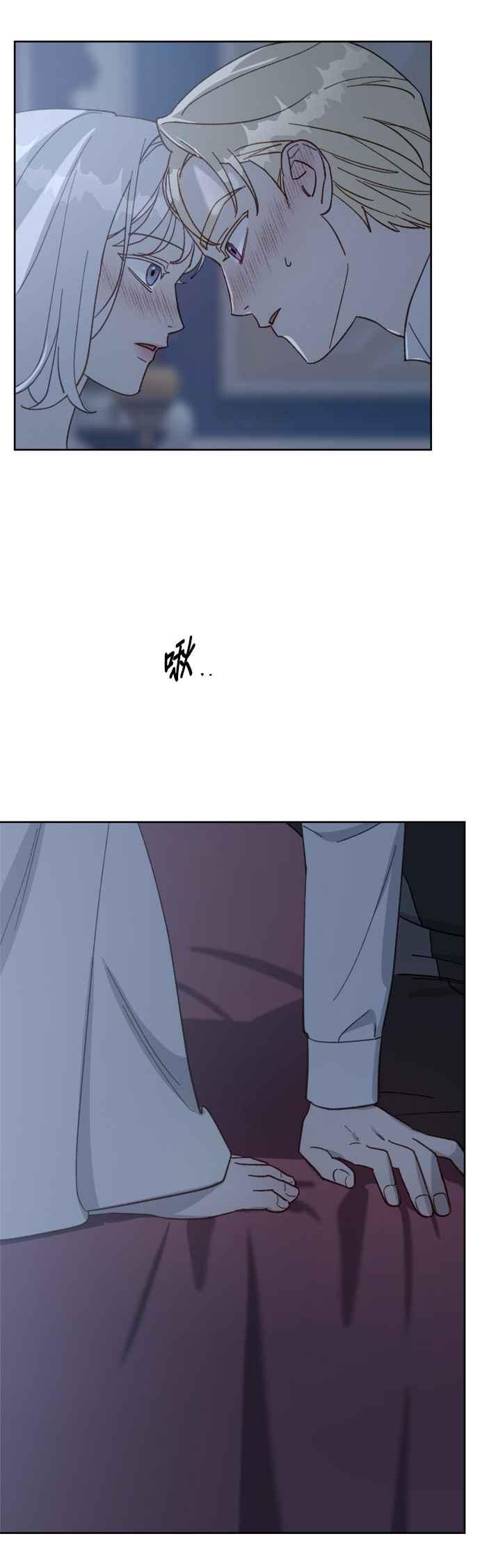 《皇帝倒转时光的理由》第55话 第5页