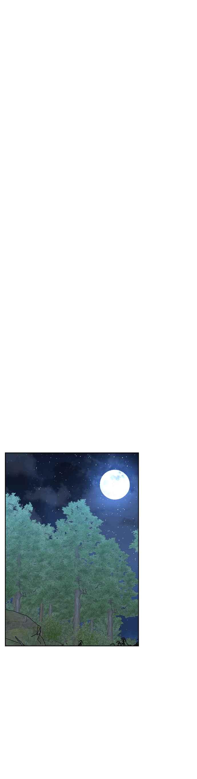 《皇帝倒转时光的理由》第56话 第14页
