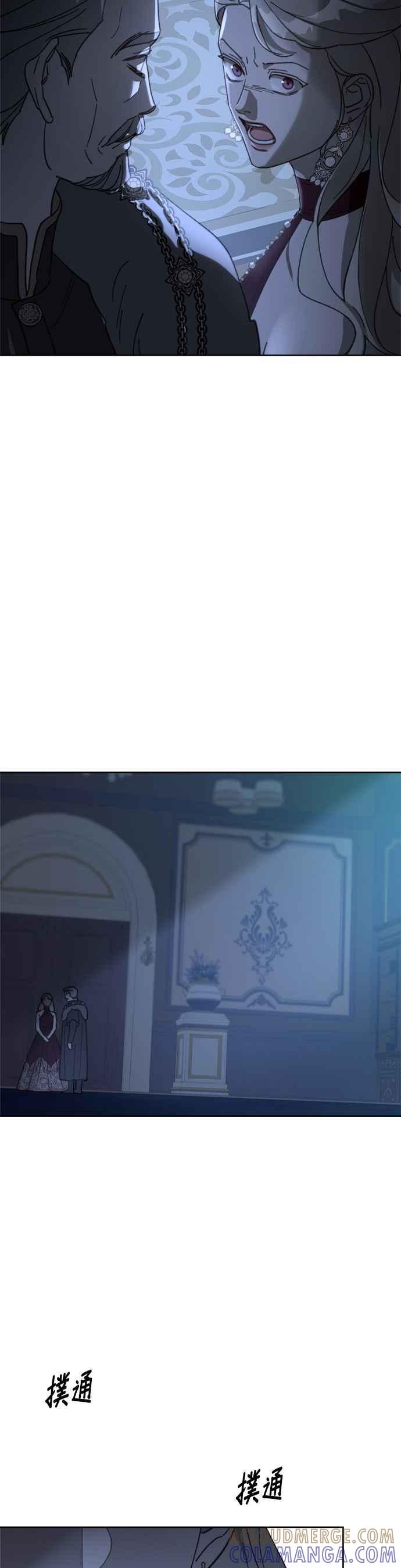 《皇帝倒转时光的理由》第58话 第31页