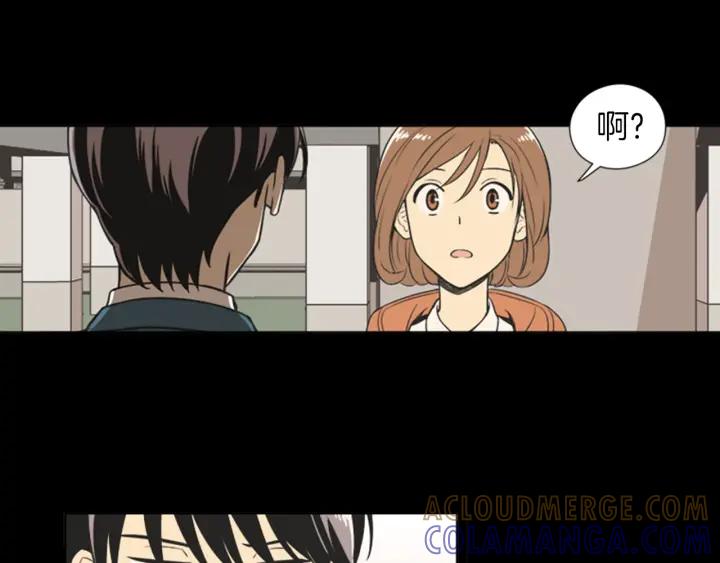 《不能恋爱的房间》第57话 接触恐惧症 第65页