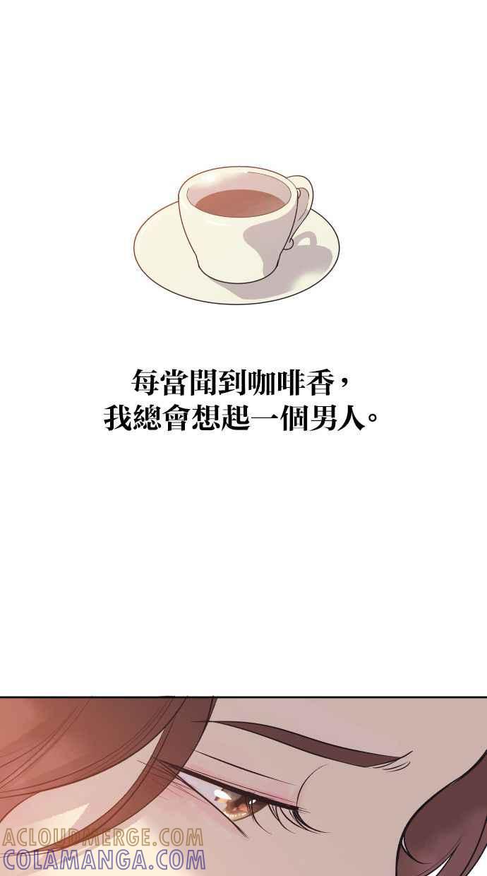契约再婚夫妻 第1话 与丈夫重逢 第40页