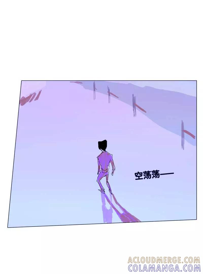 《宇宙商店》第11话 助手AI自动化系统感谢您的使用 第19页