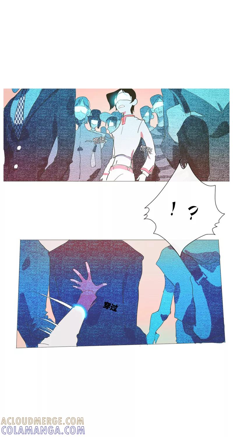《宇宙商店》第11话 助手AI自动化系统感谢您的使用 第15页