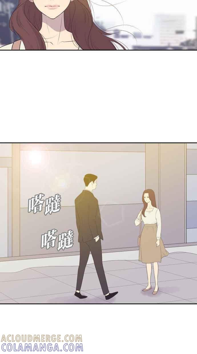 契约再婚夫妻 第11话 做一对恩爱夫妻 第25页