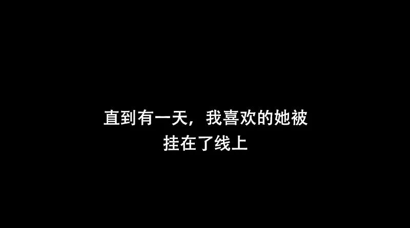《宇宙商店》第12话 垂钓 第16页