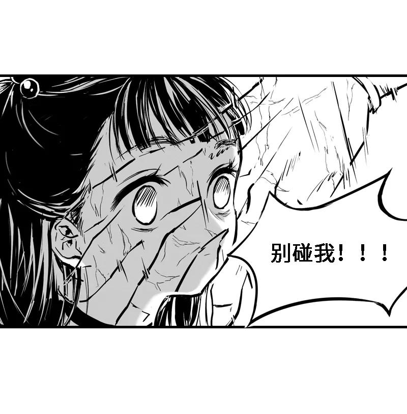 《宇宙商店》第13话 一生 第14页