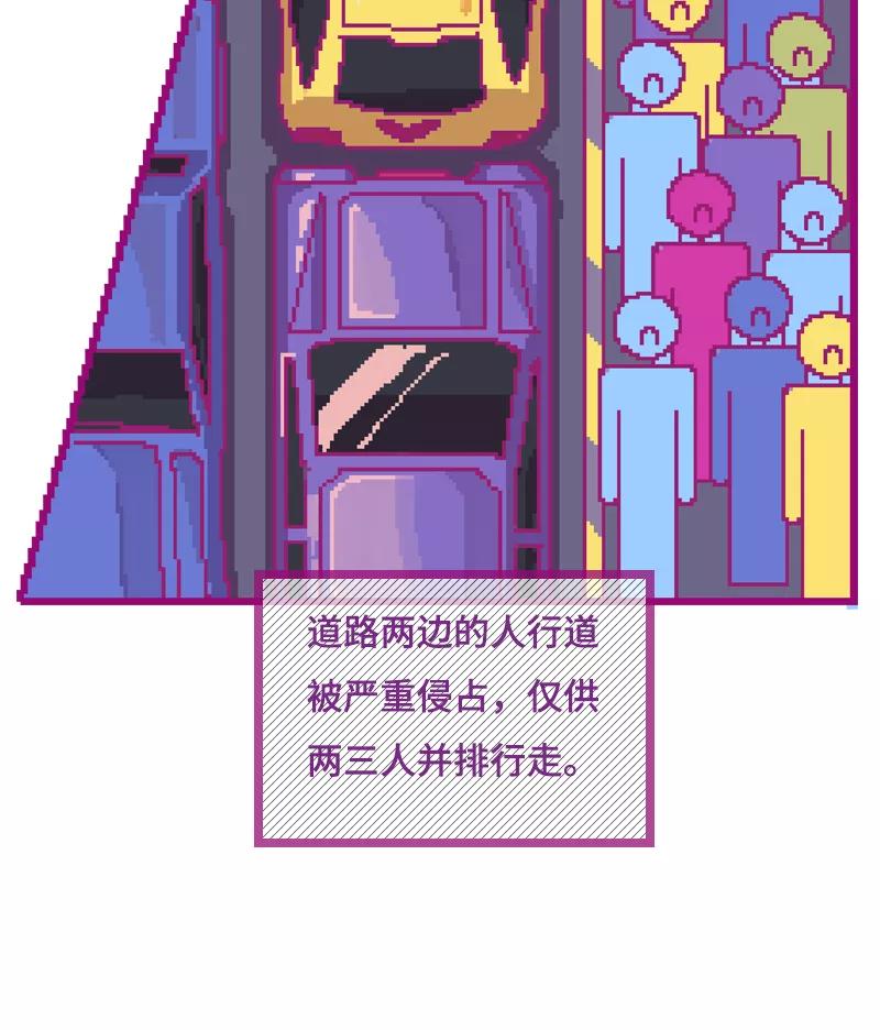 《宇宙商店》第16话 浮力棉花糖 第8页