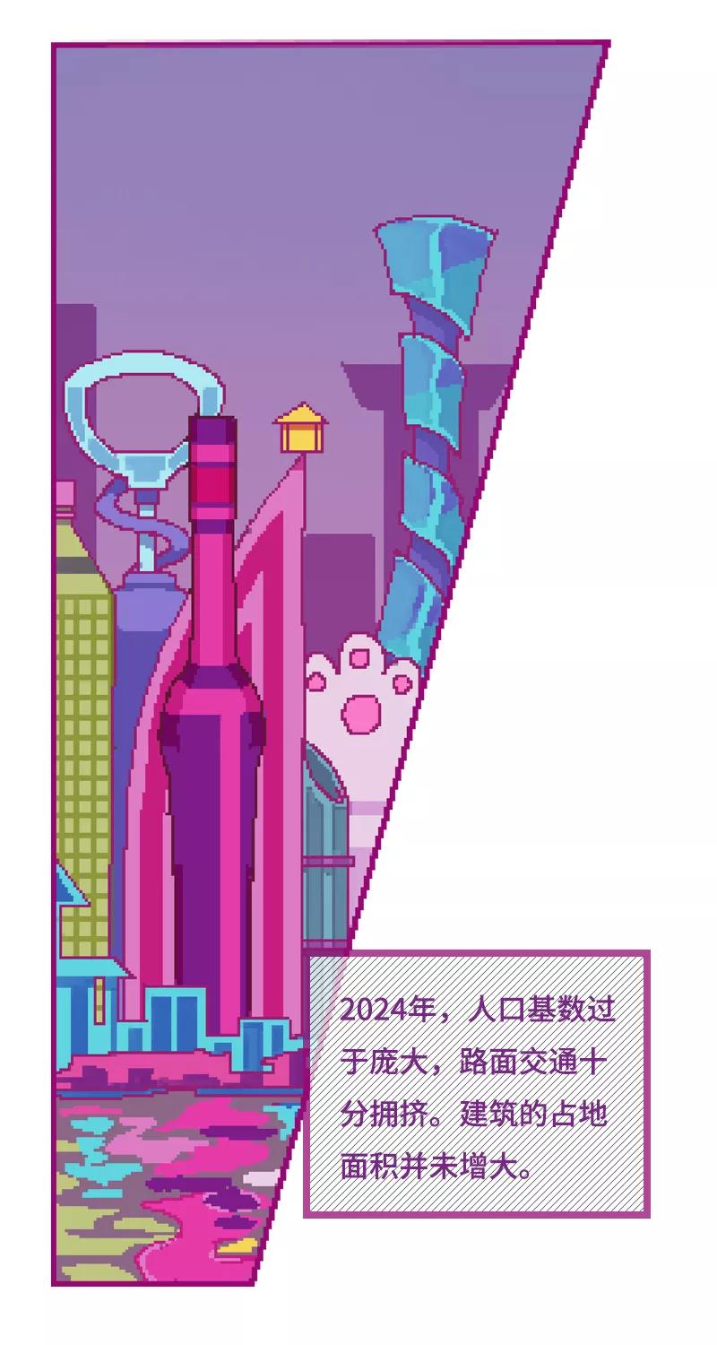 《宇宙商店》第16话 浮力棉花糖 第6页