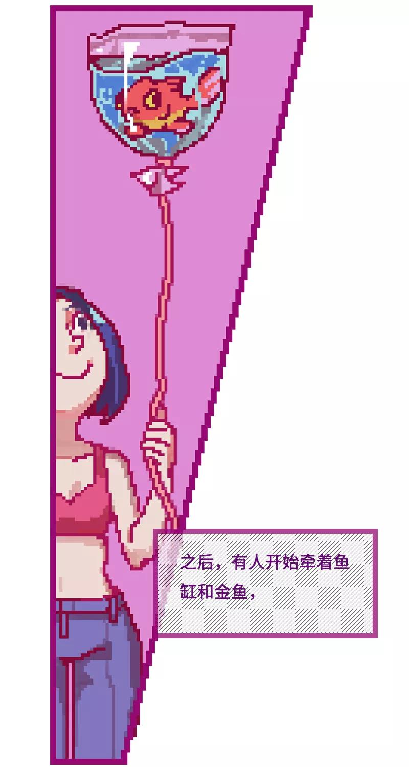 《宇宙商店》第16话 浮力棉花糖 第20页