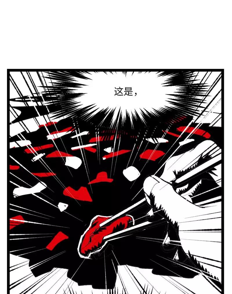《宇宙商店》第19话 反叛的心脏 第30页