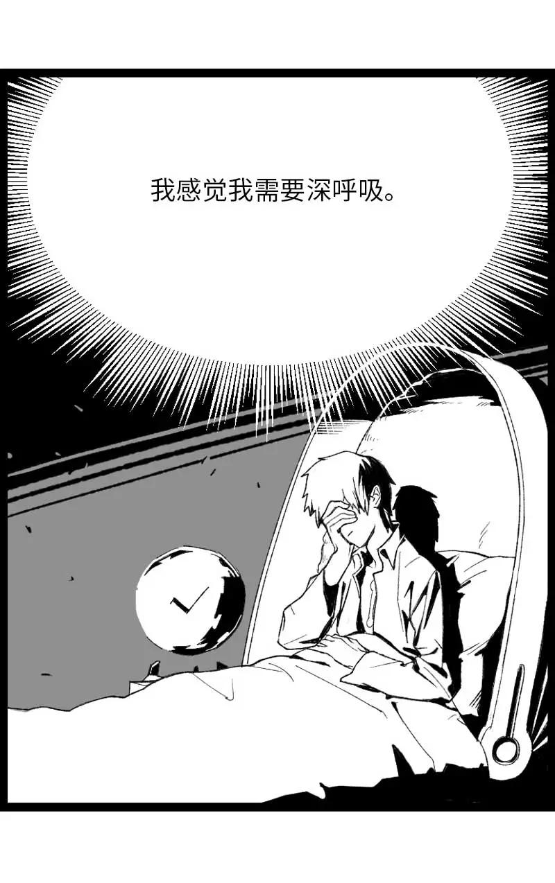 《宇宙商店》第19话 反叛的心脏 第4页