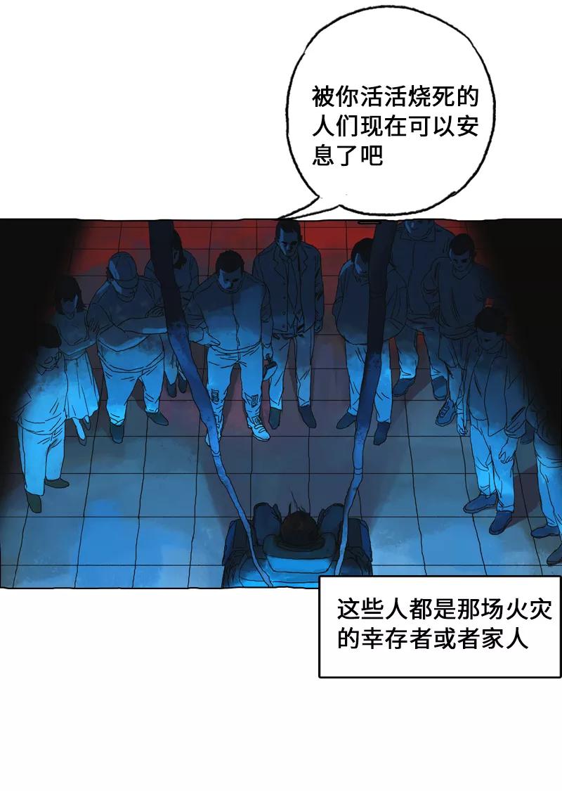 《宇宙商店》第22话 共享死亡 第18页