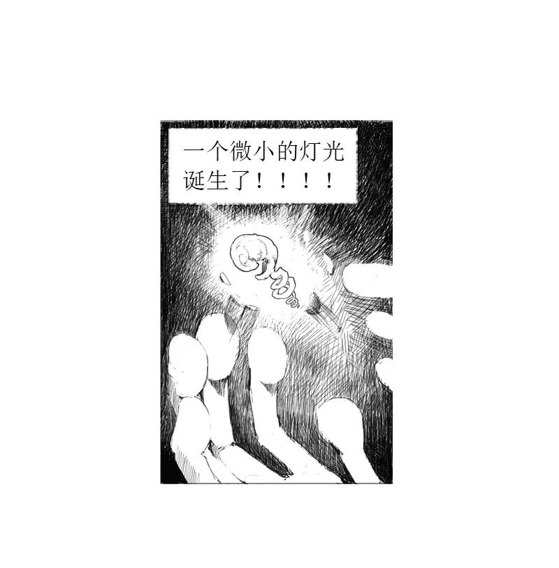 《宇宙商店》第23话 黑暗时代 第10页