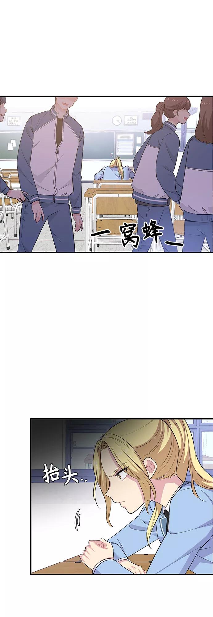 《守护骑士大人》第26话 第17页