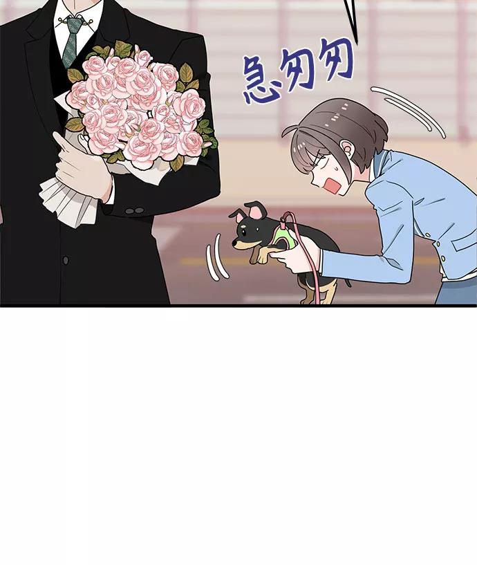 《守护骑士大人》第27话 第24页