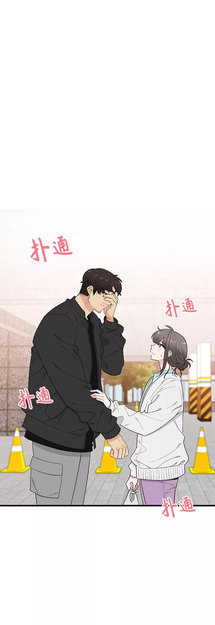《守护骑士大人》第33话 第30页
