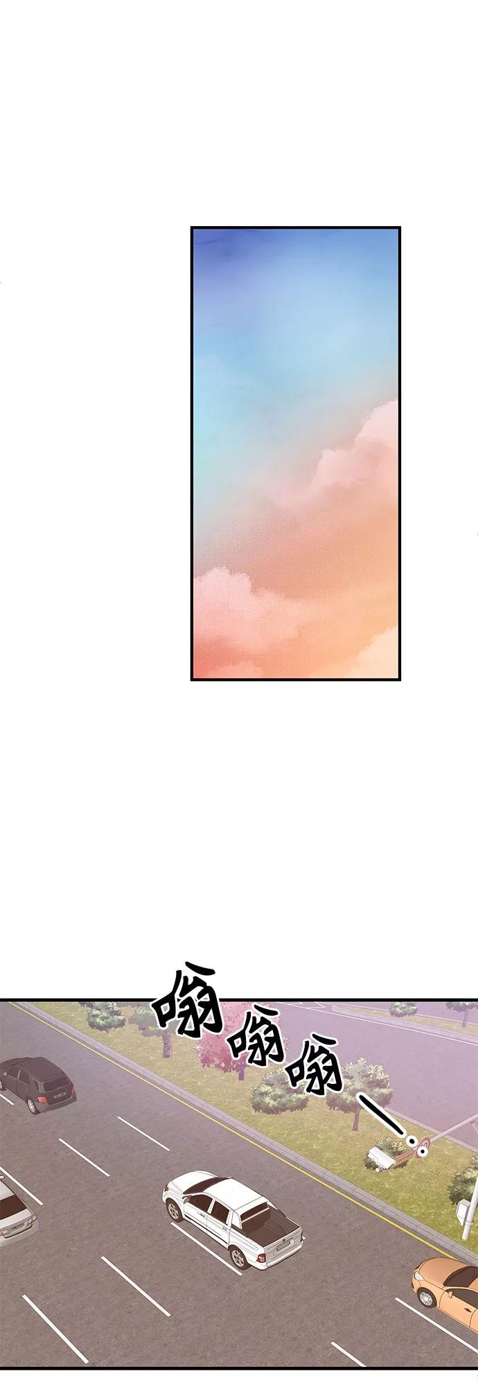 《守护骑士大人》第33话 第3页