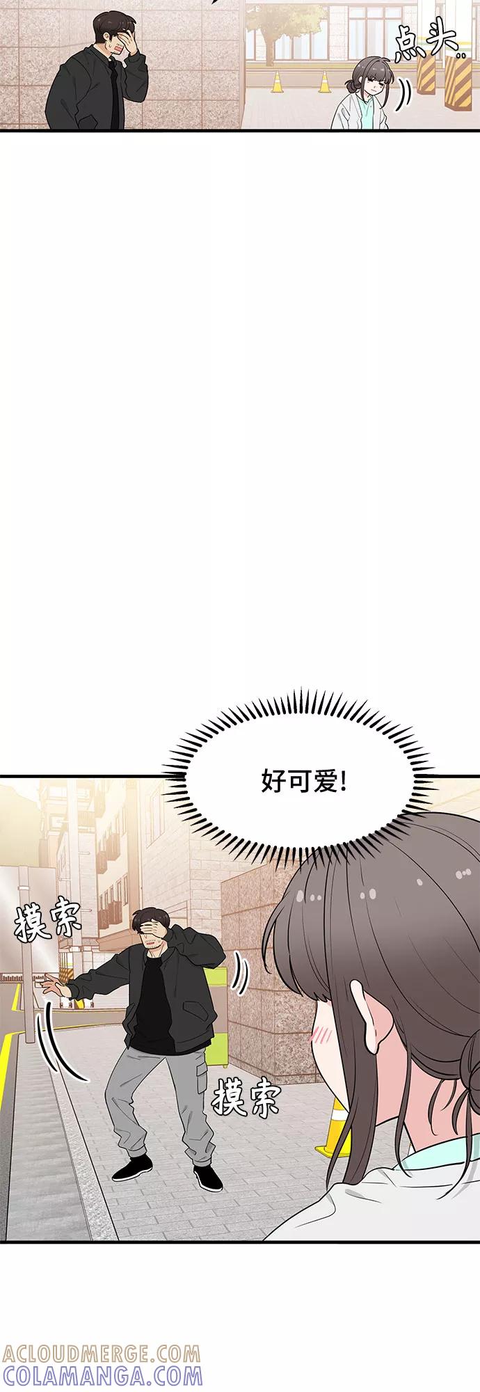 《守护骑士大人》第33话 第28页