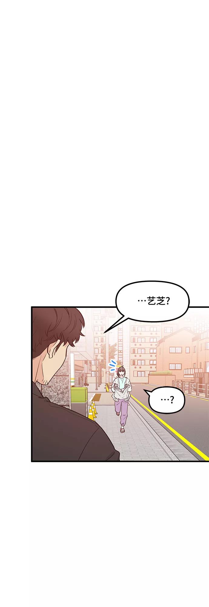 《守护骑士大人》第33话 第15页