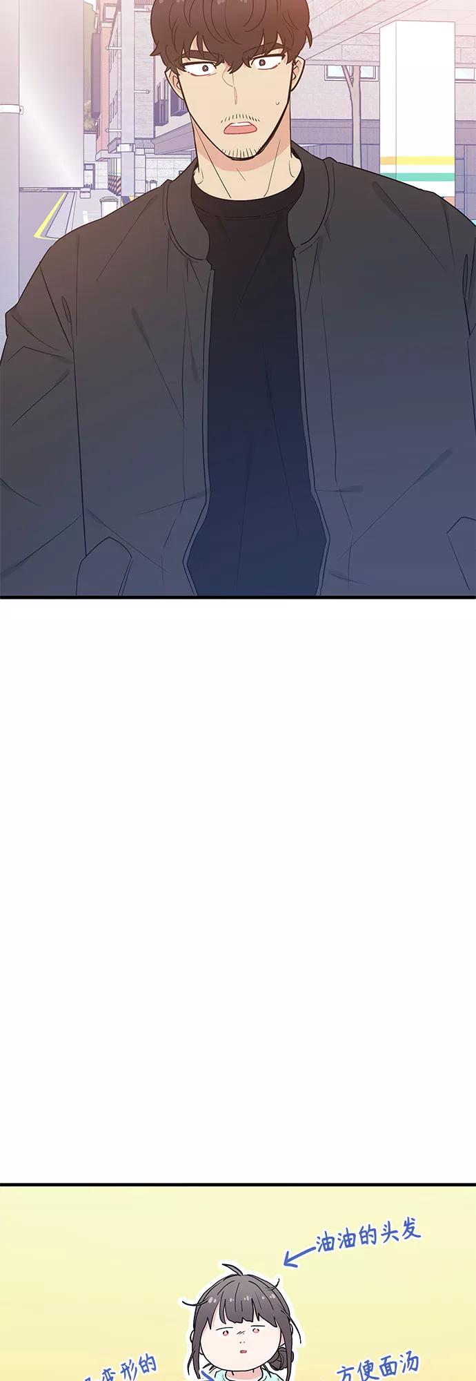 《守护骑士大人》第33话 第18页