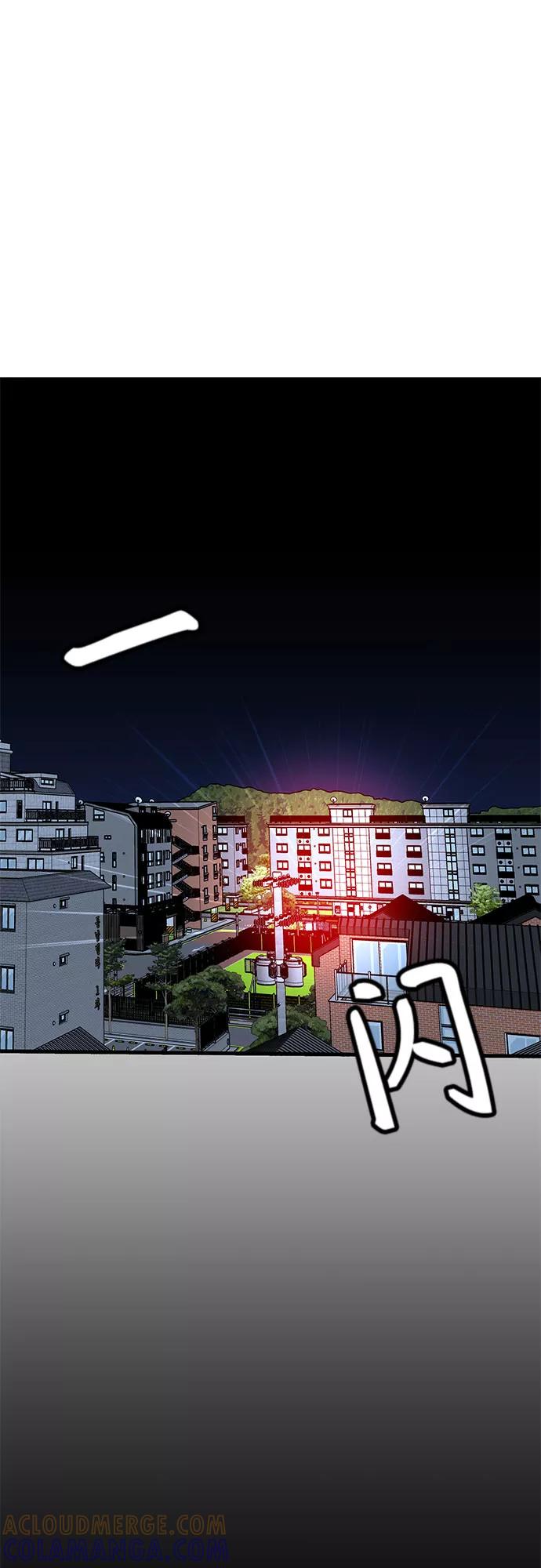 《守护骑士大人》第34话 第7页