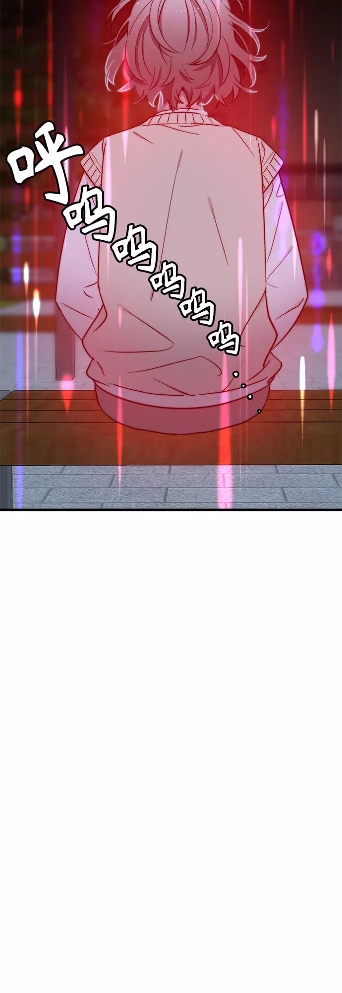 《守护骑士大人》第34话 第2页