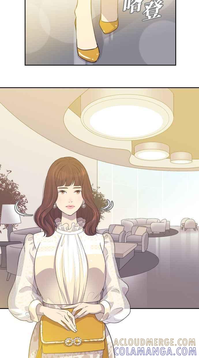 契约再婚夫妻 第4话 与好色之徒相亲 第43页