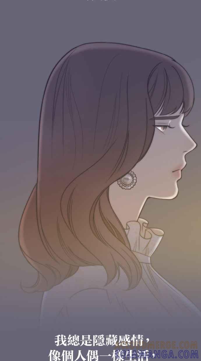 契约再婚夫妻 第5话 第一次契约结婚 第28页