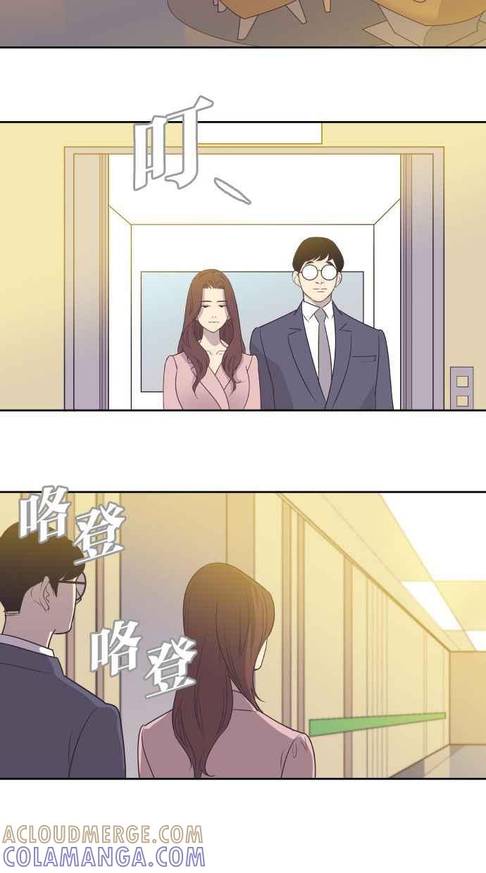 契约再婚夫妻 第6话 再次重逢 第46页