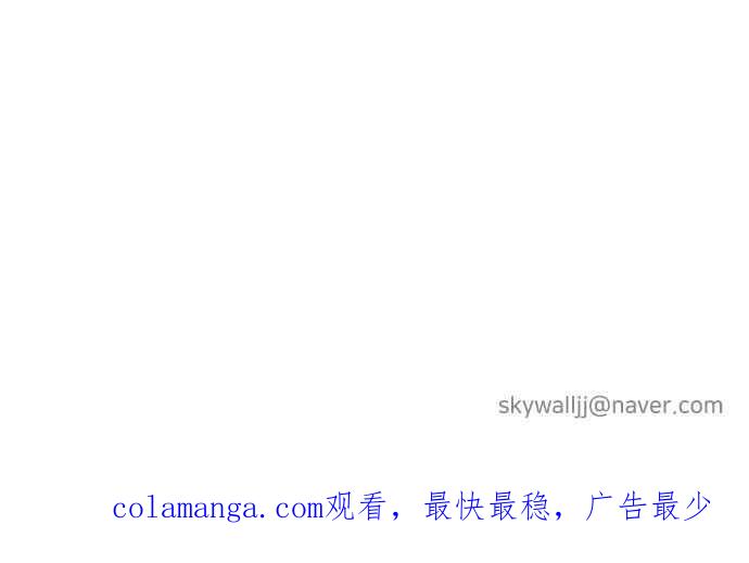 契约再婚夫妻 第9话 再一次，契约结婚 第48页