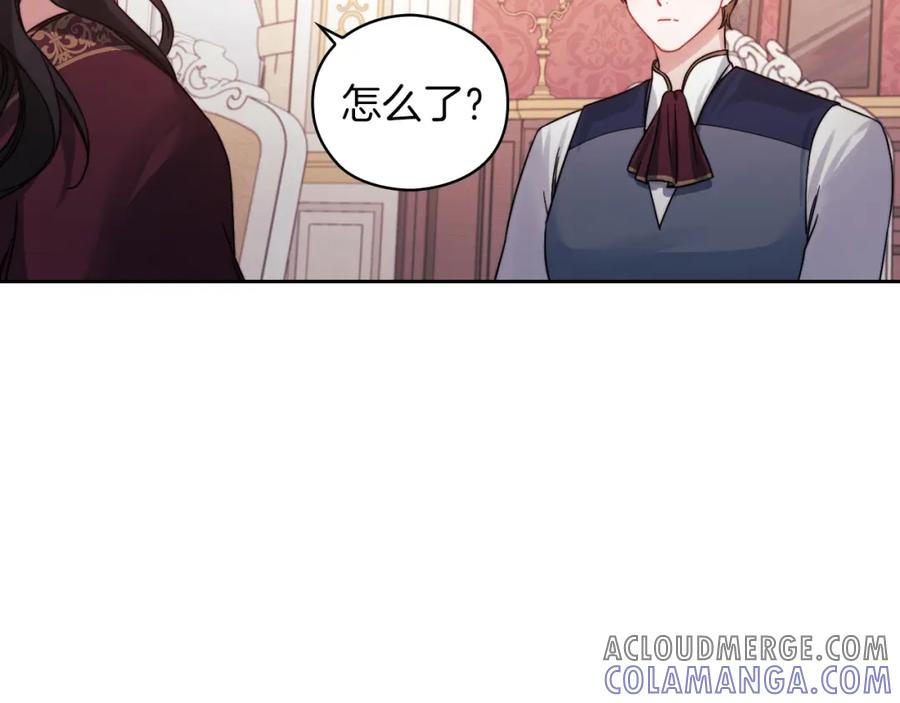 《以使者之名》第19话 杜奥学院 第40页