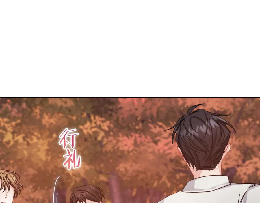 《以使者之名》第19话 杜奥学院 第24页