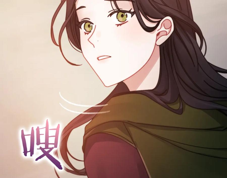 《以使者之名》第20话 我帮你！ 第30页