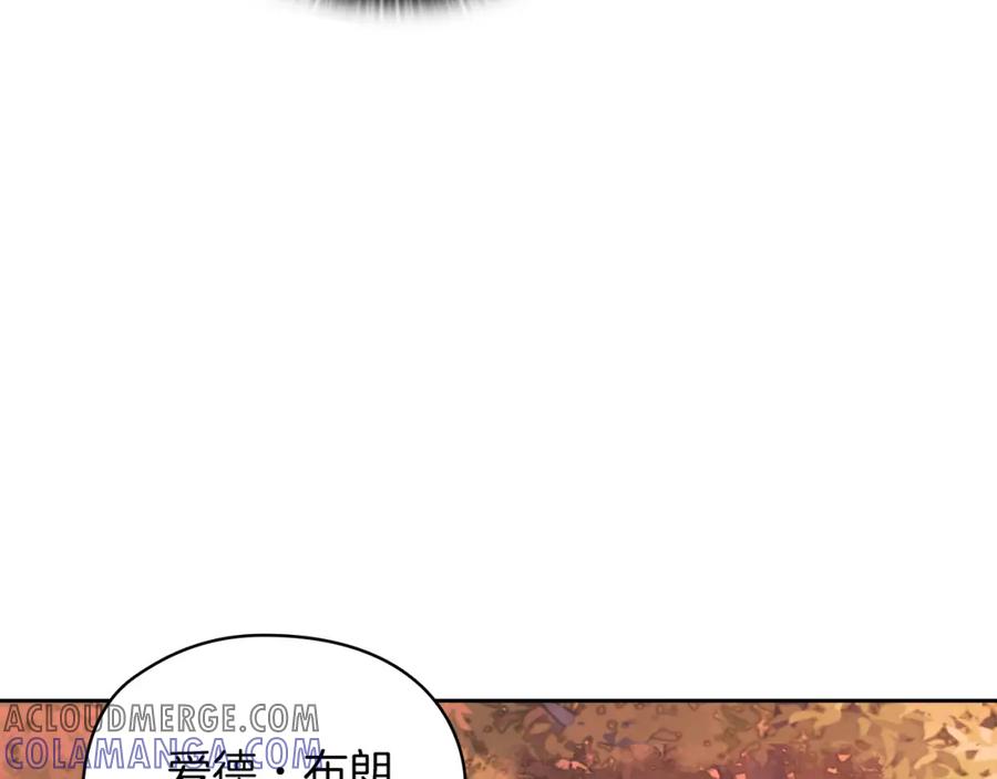 《以使者之名》第20话 我帮你！ 第37页