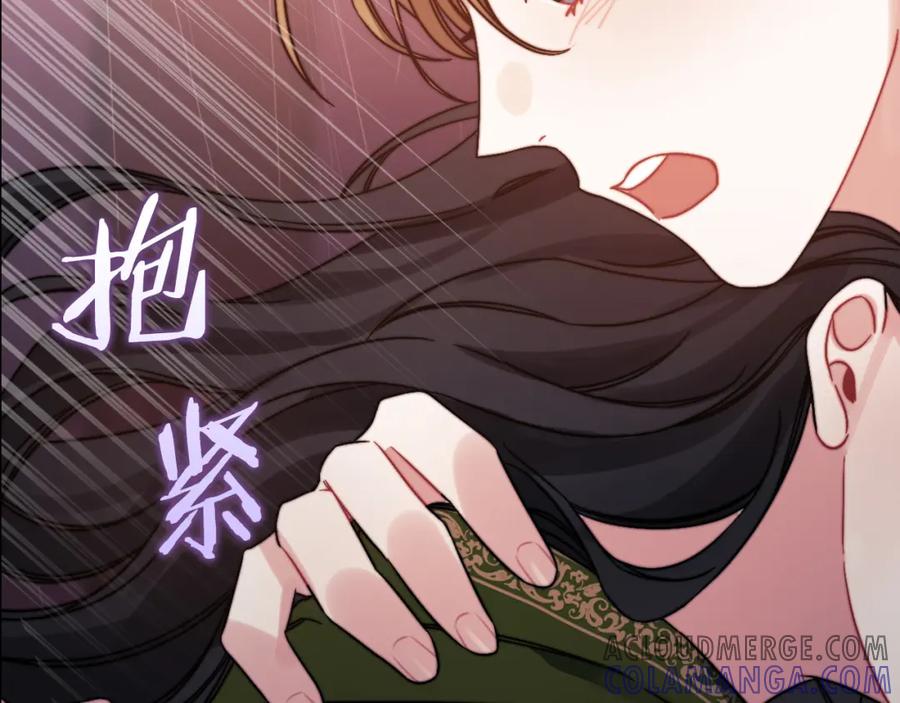 《以使者之名》第23话 一波三折 第105页