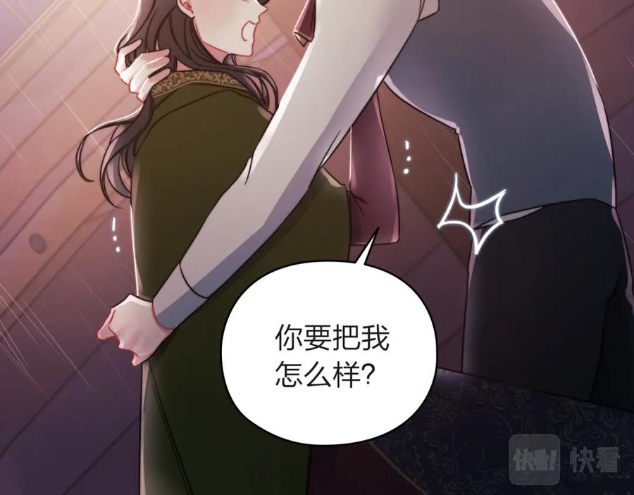 《以使者之名》第23话 一波三折 第103页