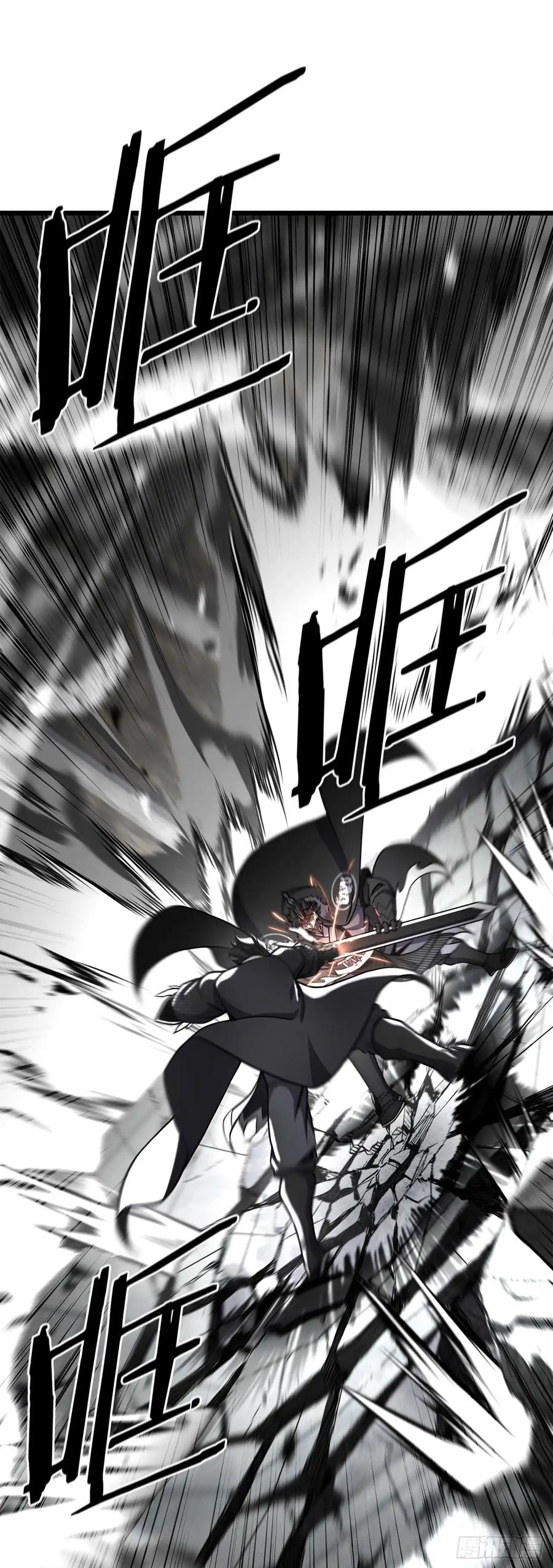 《花无十日红》第34话 第44页