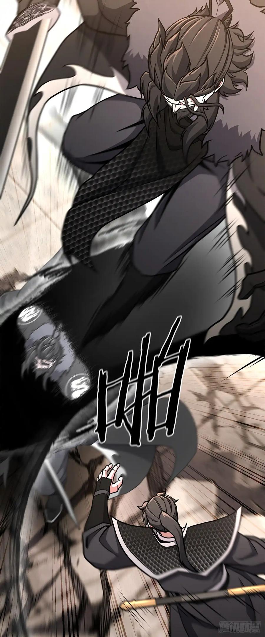 《花无十日红》第34话 第48页