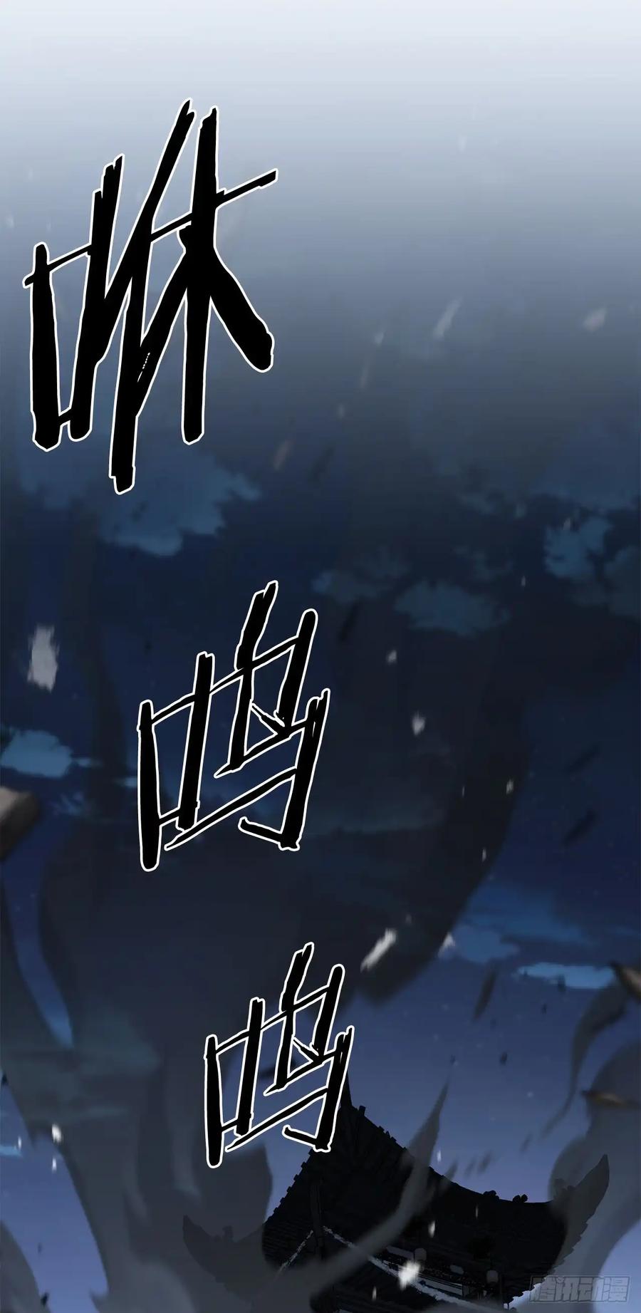 《花无十日红》第34话 第72页