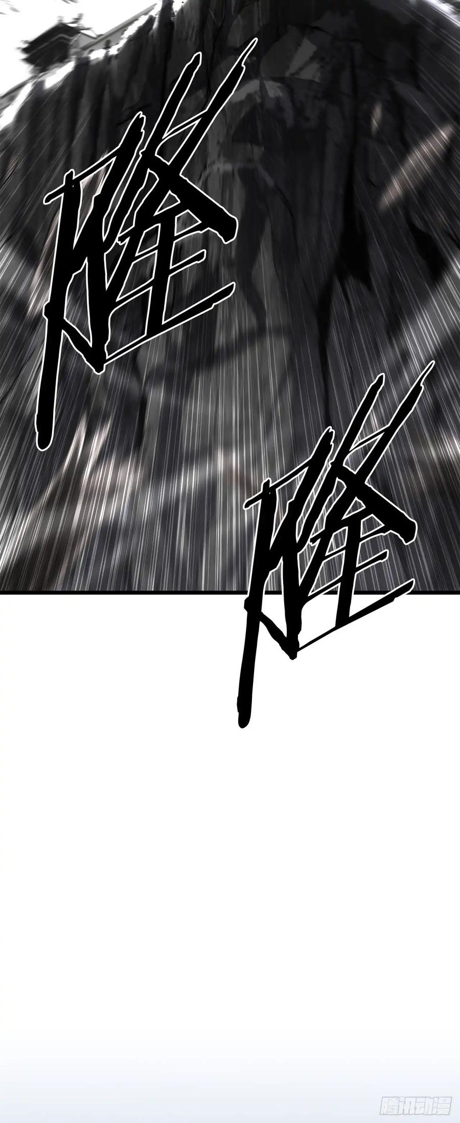 《花无十日红》第34话 第71页