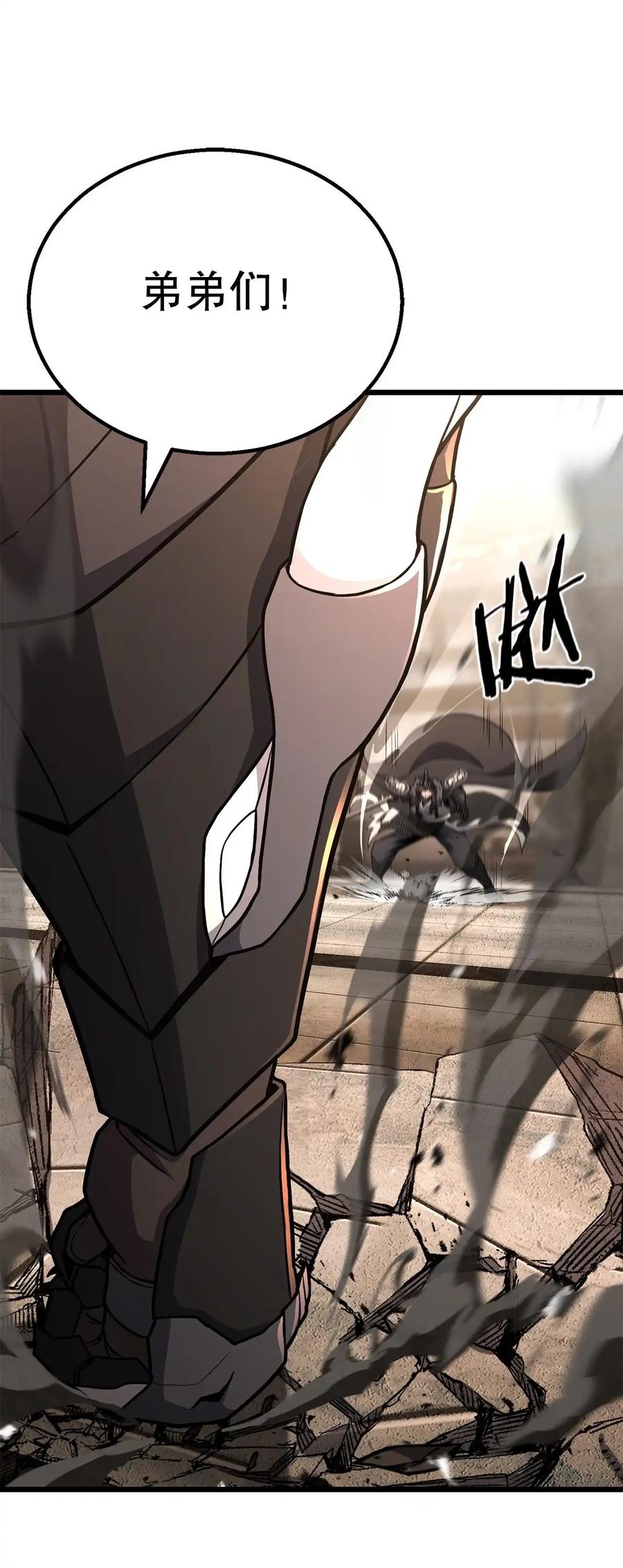 《花无十日红》第34话 第50页