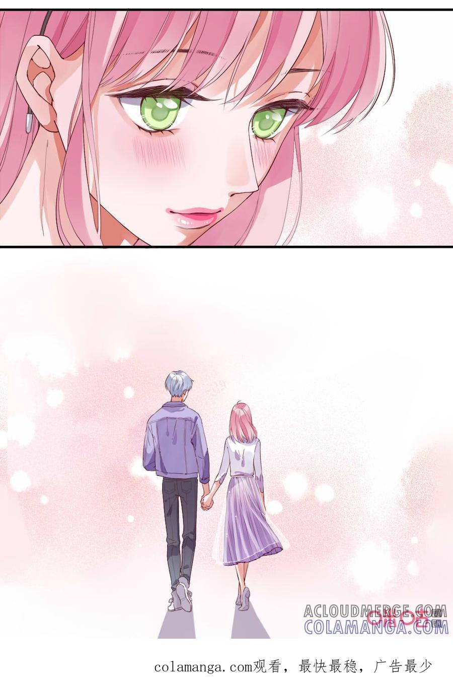 《恋爱禁忌》第71话：一直牵着吧 第10页