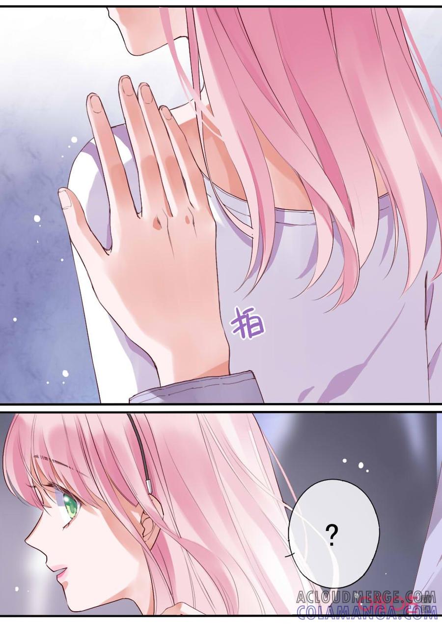 《恋爱禁忌》第73话：去要签名吧 第2页